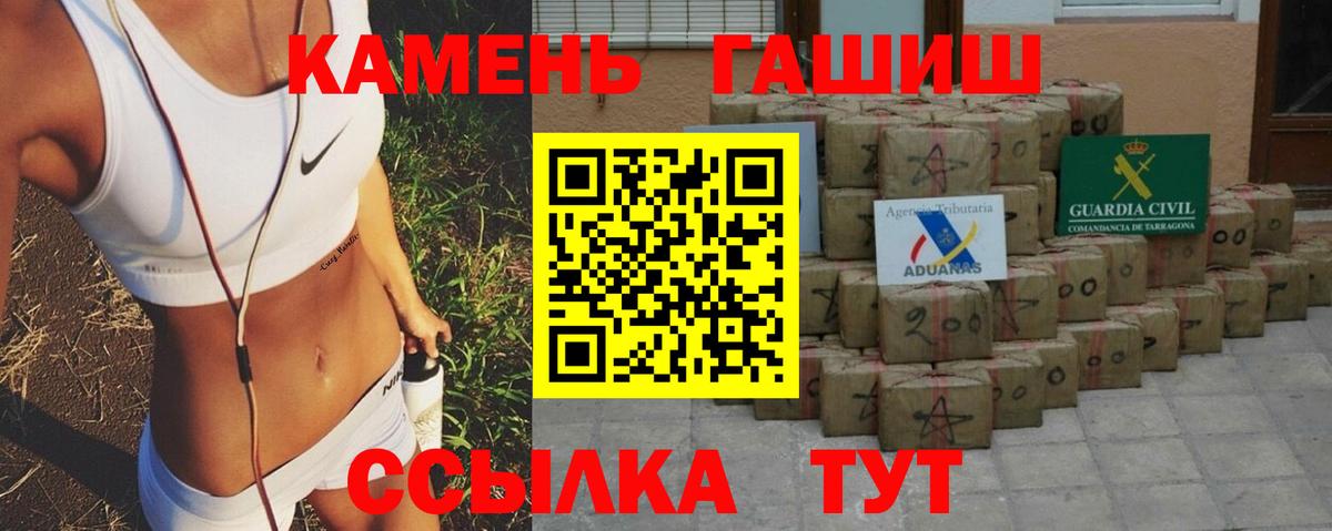ГАШ AMNESIA HAZE Еманжелинск
