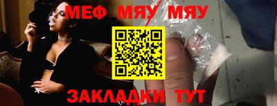 кокс Балашиха