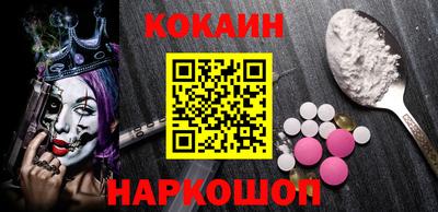 бутик Балахна