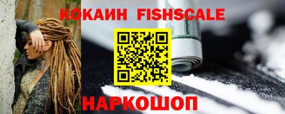 кокс Балашиха