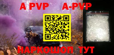 Альфа ПВП Балаково
