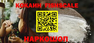 кокс Балашиха