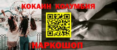 бутик Балахна