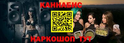 бутик Балахна