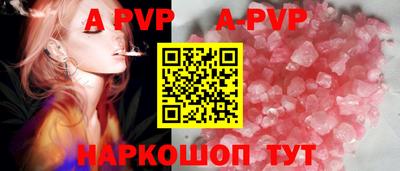 кокс Балашиха