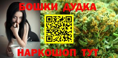 бутик Балахна