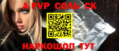 кокс Балашиха
