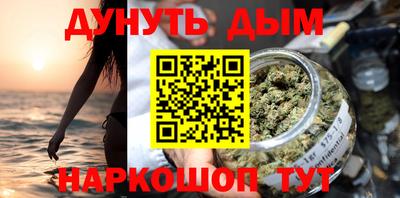 кокс Балашиха
