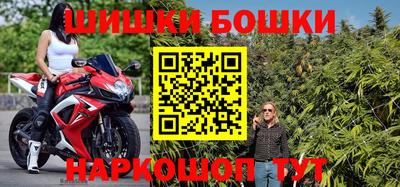 бутик Балахна