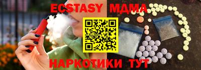 бутик Балахна