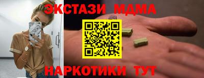 Альфа ПВП Балаково