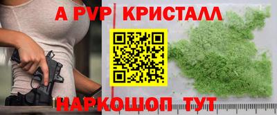 кокс Балашиха