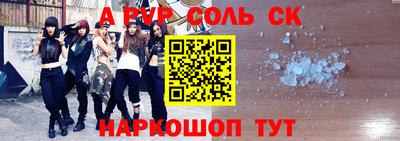 Альфа ПВП Балаково