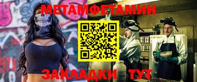 кокс Балашиха