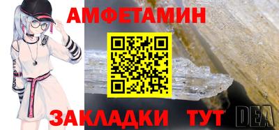 Альфа ПВП Балаково