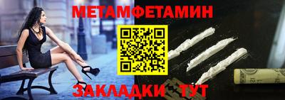 Альфа ПВП Балаково