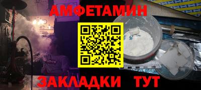 кокс Балашиха