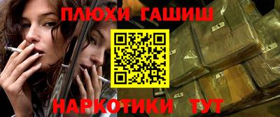 кокс Балашиха