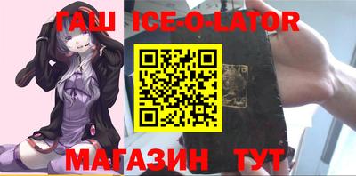 бутик Балахна
