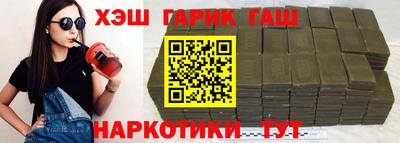 кокс Балашиха