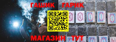 бутик Балахна
