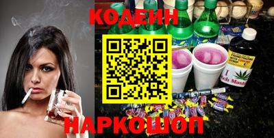 кокс Балашиха