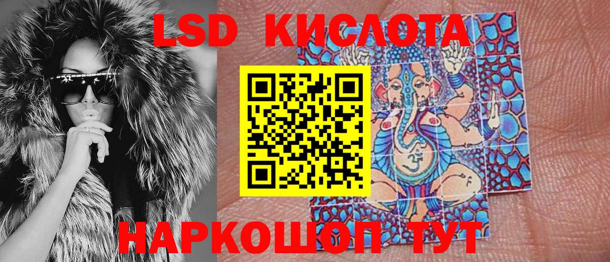 Наркотические марки 1500мкг  Наркотические марки 1500мкг  Марки NBOMe  Вход с VPN  наркошоп  Еманжелинск 