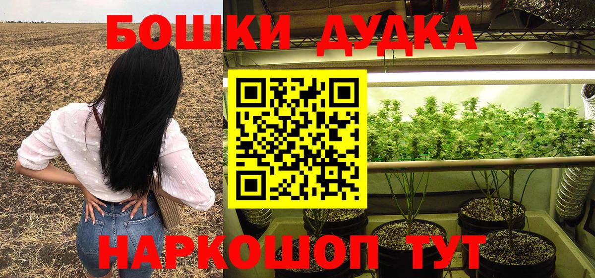 МАРИХУАНА ГИДРОПОН  Каннабис VHQ  Еманжелинск  Вход с VPN  Шишки марихуана Amnesia  Марихуана гибрид 